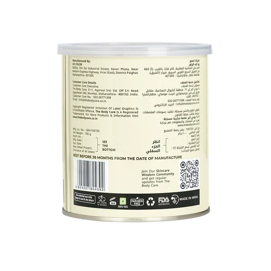 Hydro Soluble White Chocolate Creme Wax 700g - Image 3