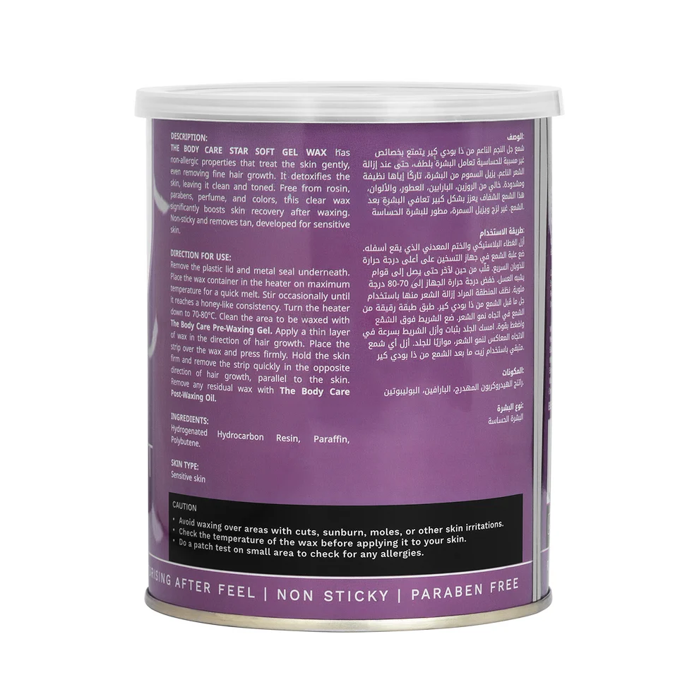Star Soft Gel Wax 800g - Image 5